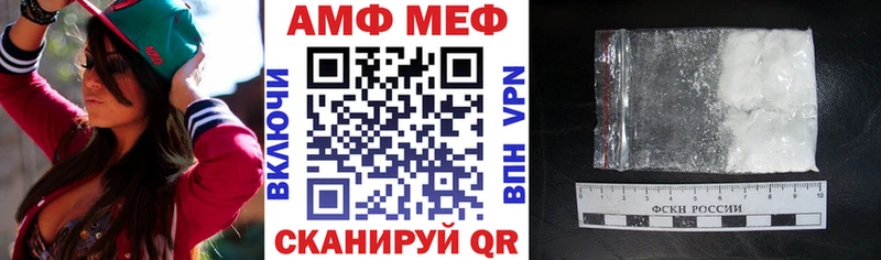 Амфетамин VHQ Купить где Мензелинск