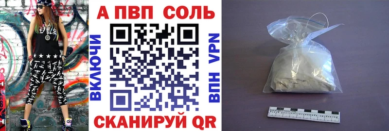 Купить  Мензелинск  А ПВП СК КРИС 