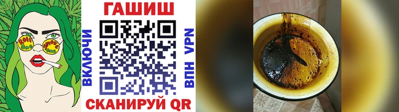 Купить где  Мензелинск  ГАШ Ice-O-Lator 