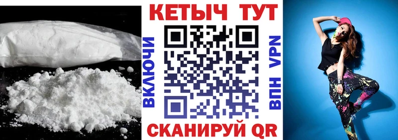 Купить  Мензелинск  Кетамин ketamine 