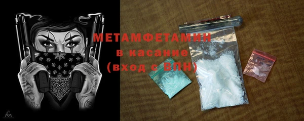 кокаин Хадыженск