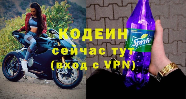 COCAINE Заводоуковск