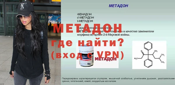 MDMA Premium VHQ Ханты-Мансийск