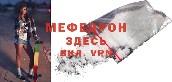COCAINE Заводоуковск