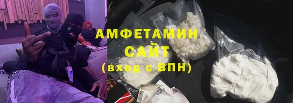 COCAINE Заводоуковск