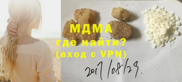 МДПВ Фурманов