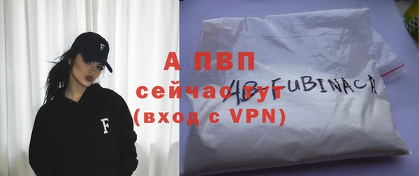 МДПВ Фурманов
