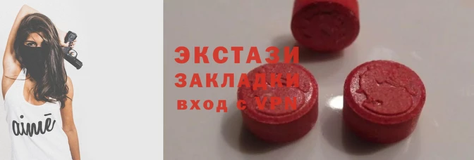 COCAINE Заводоуковск