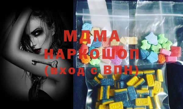 кокаин Хадыженск