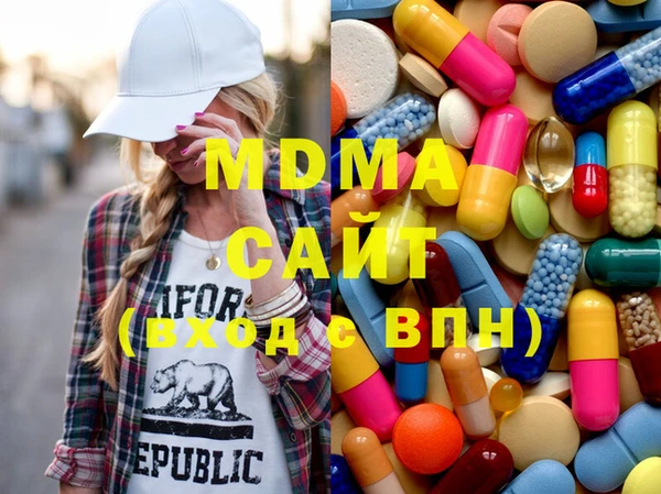 кокаин перу Зеленокумск