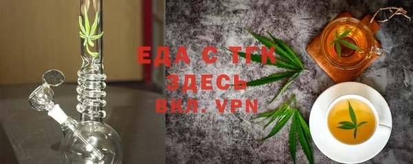 COCAINE Заводоуковск