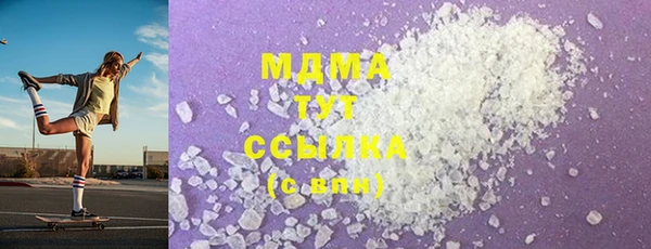 COCAINE Заводоуковск