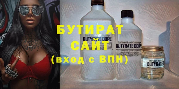 MDMA Premium VHQ Ханты-Мансийск