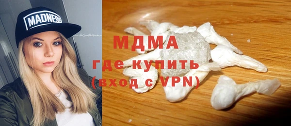 COCAINE Заводоуковск
