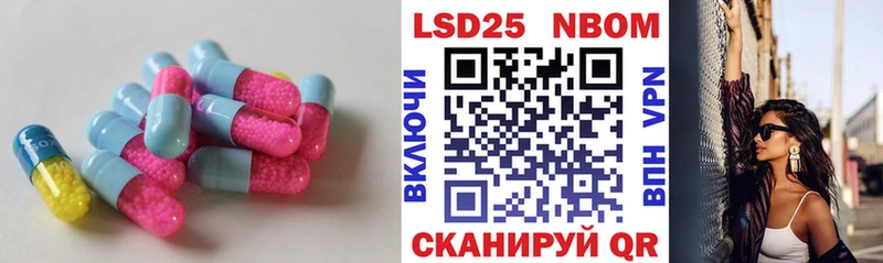Лсд 25 экстази кислота  Купить где  Мензелинск 