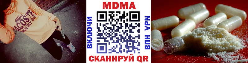 Купить Мензелинск MDMA кристаллы