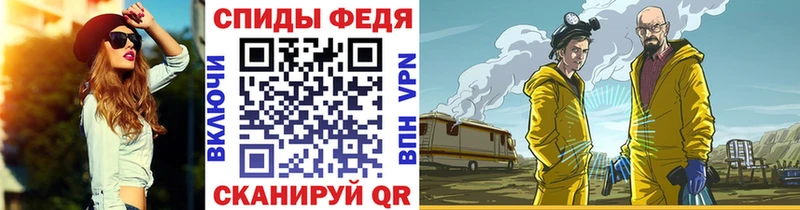 Купить где  Мензелинск  Первитин пудра 
