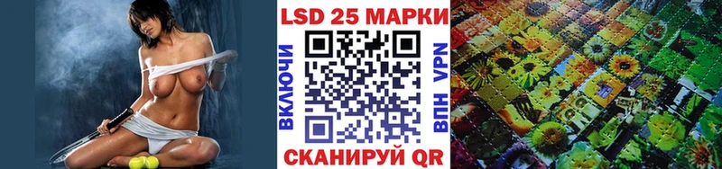 Марки 25I-NBOMe 1,8мг  Купить  Мензелинск 