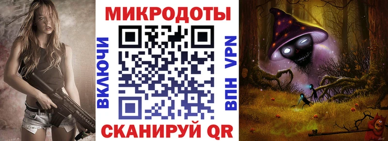Псилоцибиновые грибы ЛСД  Купить  Мензелинск 